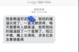 桂平贷款清欠服务